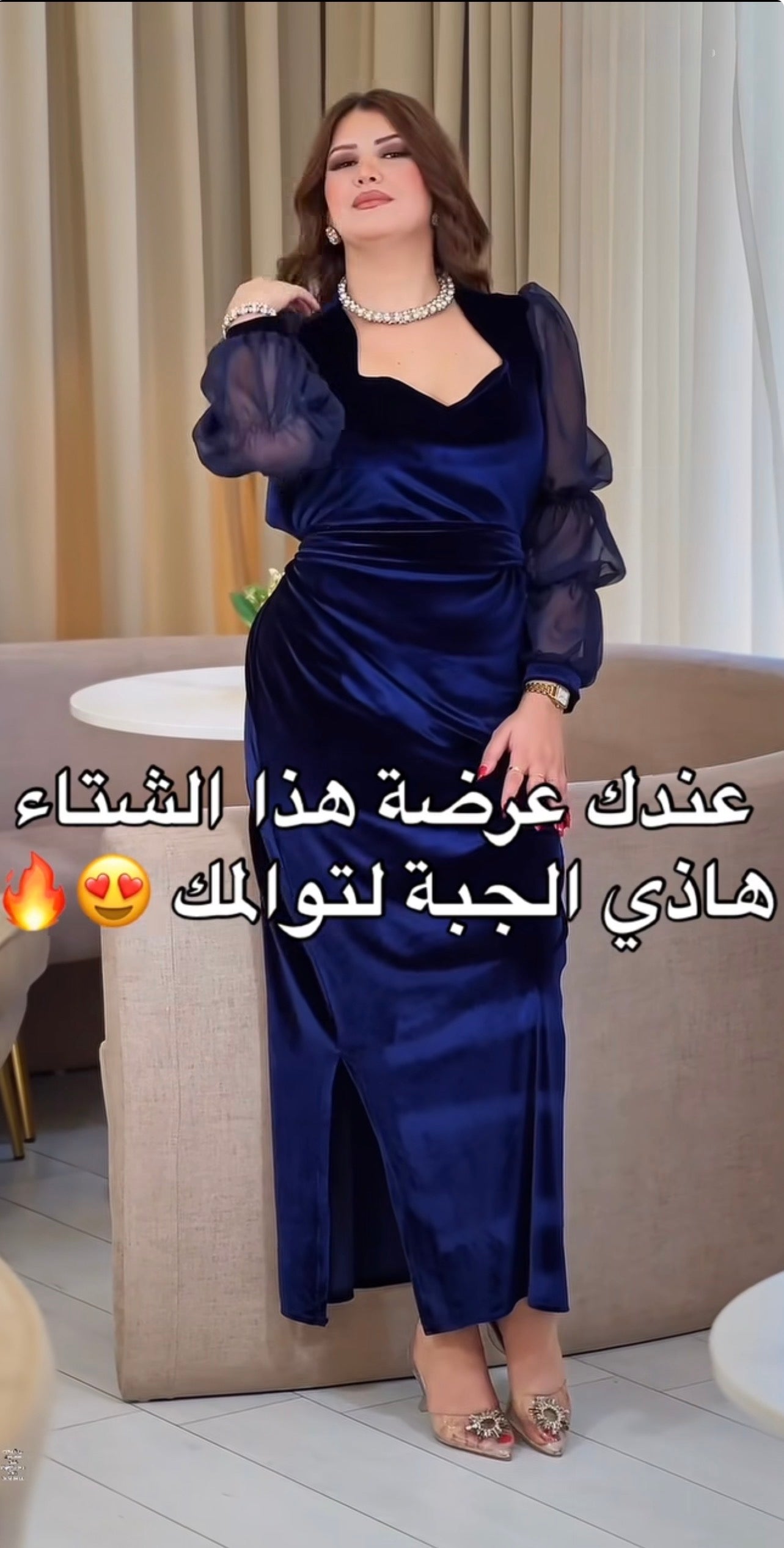 فستان الاناقة